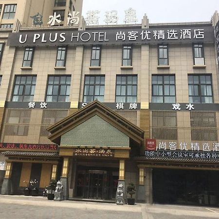 Thank Inn Plus Jiangsu Zhenjiang Jiangkou District Hongdou Square Ngoại thất bức ảnh